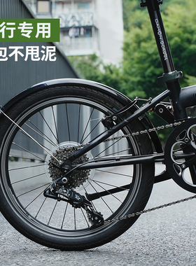 dahon大行折叠自行车挡泥板20寸全包挡水板迪卡侬p8p10d6配件大全