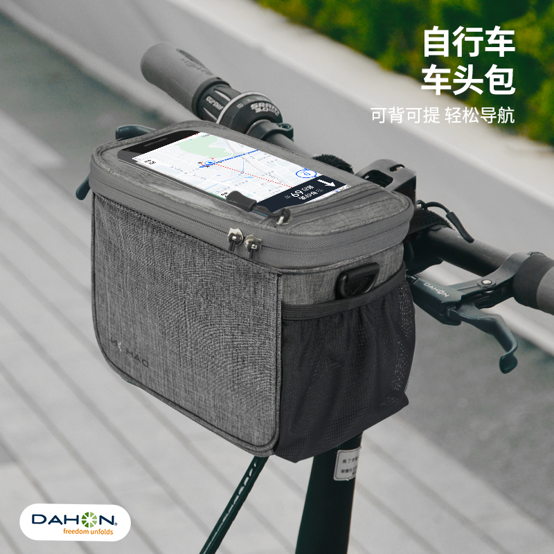 Dahon/大行自行车车头包