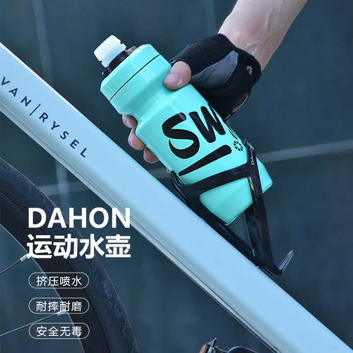 Dahon/大行骑行水壶挤压出水