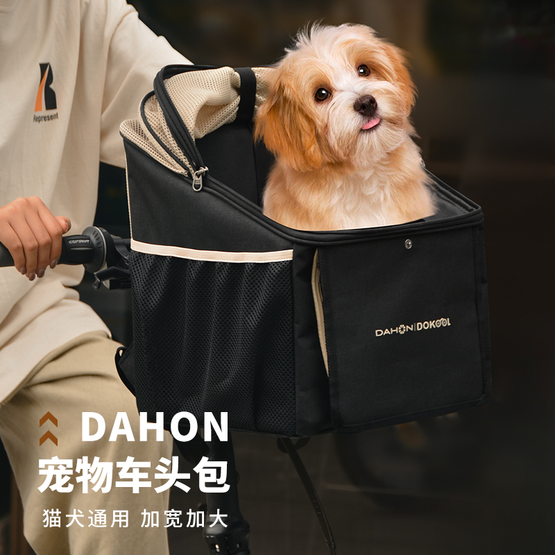 Dahon/大行宠物包车头包