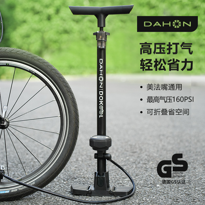 dahon大行自行车打气筒家用通用新型高压篮球公路充气便携式脚踩