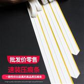 1.2 压痕模反压痕模2PT 弹垫海绵条速装 压痕条反压线钓鱼线刀版