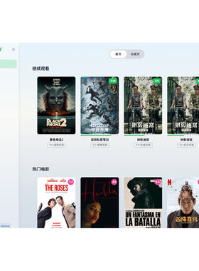 飞牛docker私人影音库,支持电脑电视观看无广告,软路由虚拟机安装