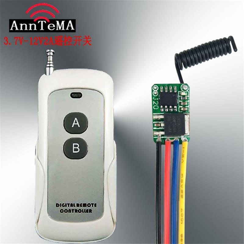 遥控器和接收器3.7V4.5V5V6V7.4V9V12V2A微型模块遥控开关无线接