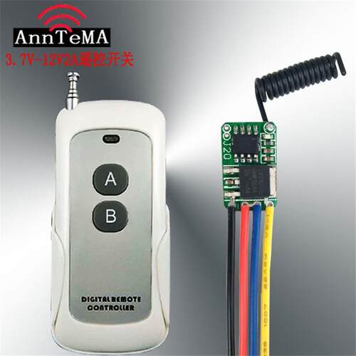 遥控器和接收器3.7V4.5V5V6V7.4V9V12V2A微型模块遥控开关无线接