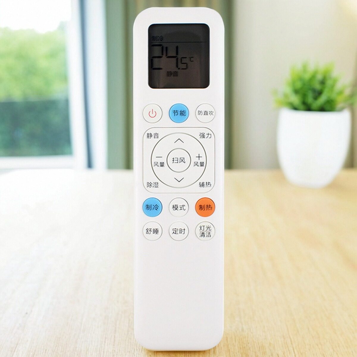 适用TCL空调遥控器GYKQ-89(01)