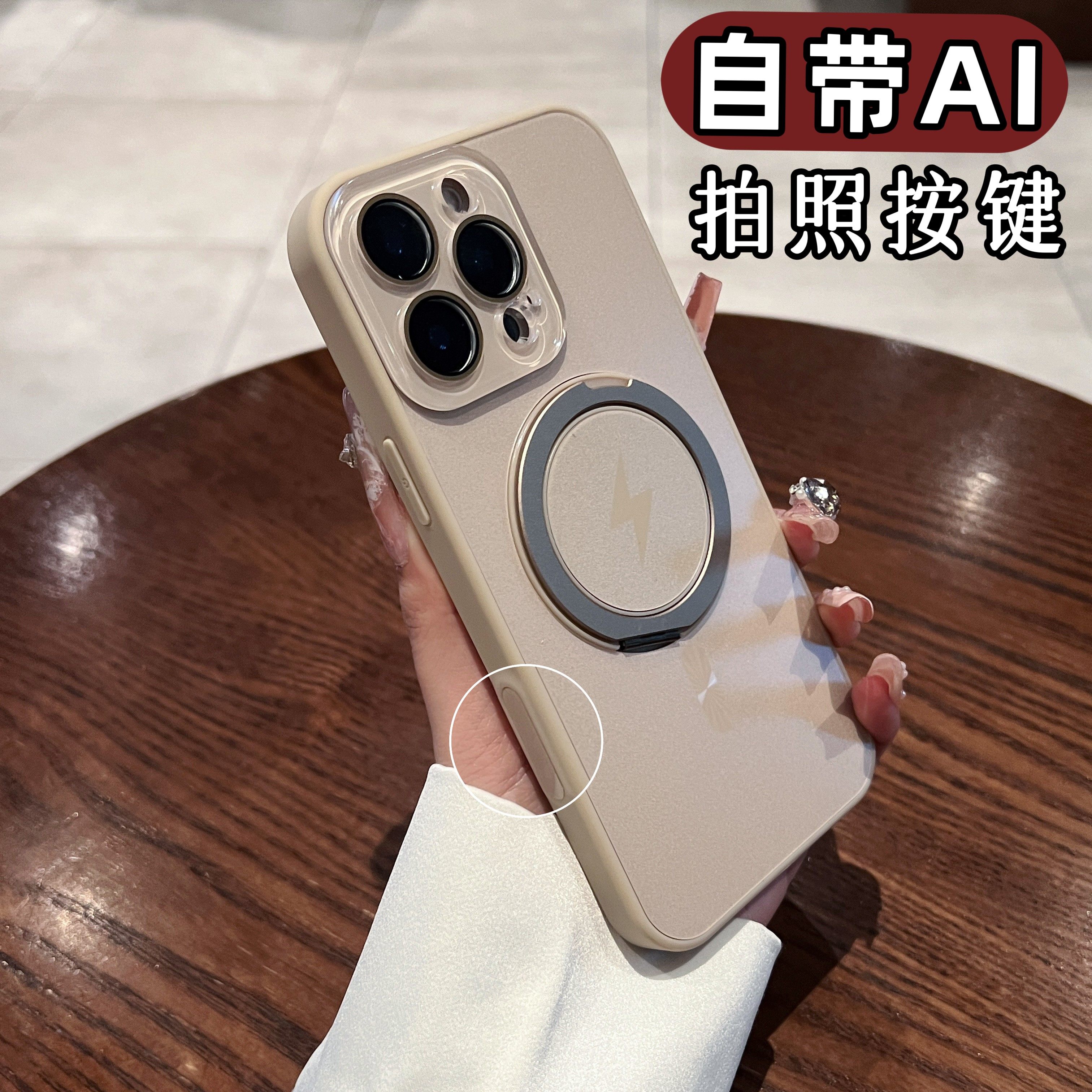 自带AI拍照按键适用于苹果16promax手机壳防摔iphone16pro磁吸支架全包15promax高级感女硅胶边14/13商务男,3C数码配件,手机保护套/壳,淘宝优惠券,粉丝福利购,淘宝优惠卷