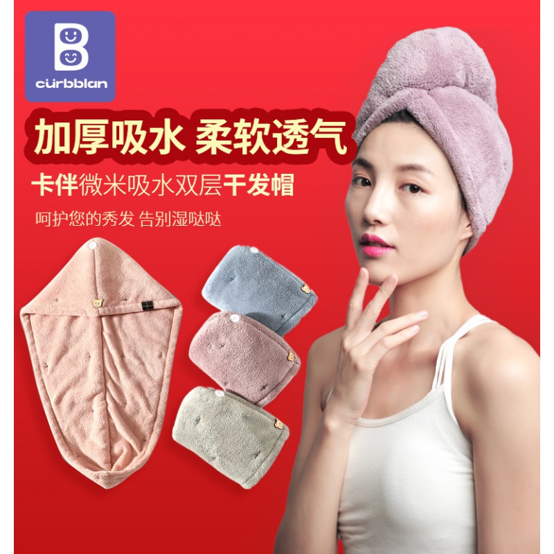 干发帽干发巾超细纤维帽双层干发帽加厚吸水珊瑚绒干发帽