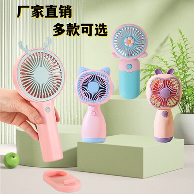 新款手持迷你小风扇便携式USB充电风扇学生桌面静音户外礼品