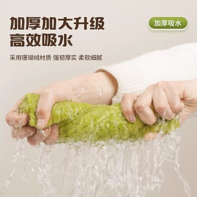 抗菌竹节绒厨房吸水抹布