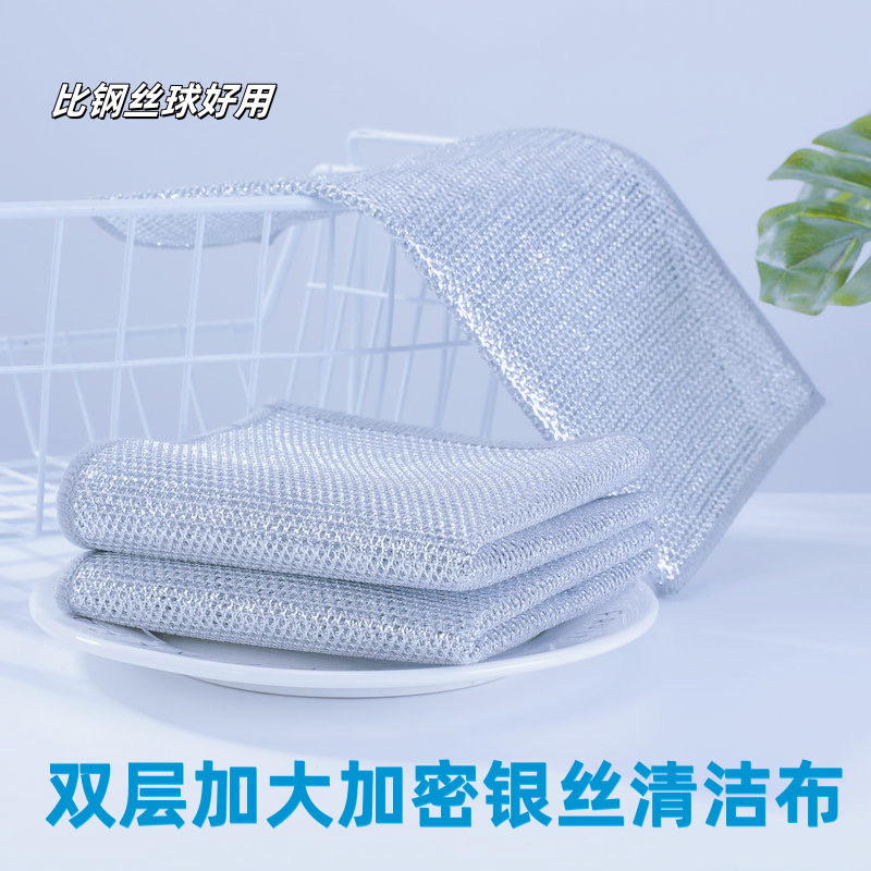 加厚吸水不沾油洗碗抹布去油污