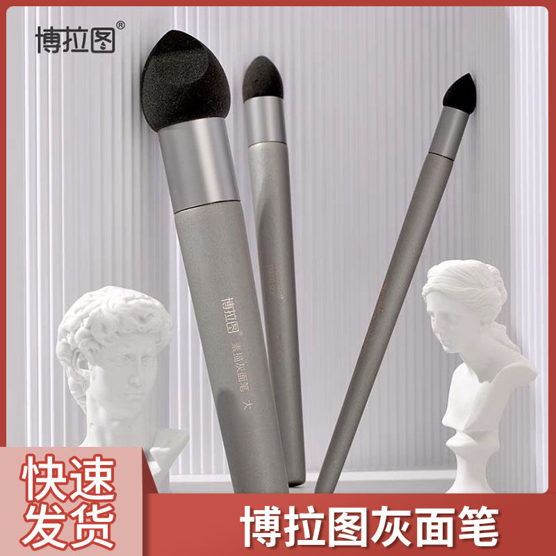素描面笔美术生专业高光素描揉擦笔海绵擦笔工具檫笔套装