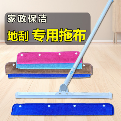 家政保洁魔术地刮加厚珊瑚绒擦地