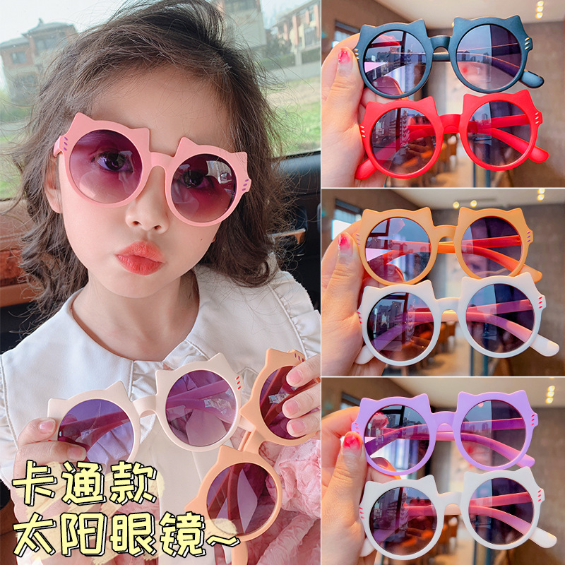 猫咪儿童太阳镜可爱女孩防紫外线男宝宝遮阳眼镜时尚女童5墨镜4岁