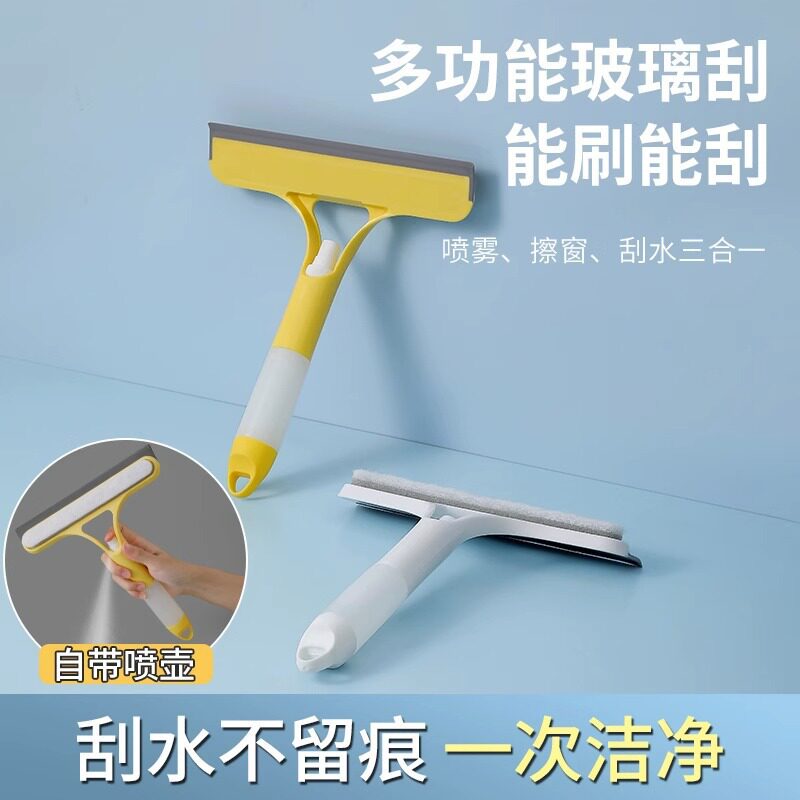 家用多功能一体式带喷头水壶硅胶刮喷雾车窗清洁玻璃擦刮水神器