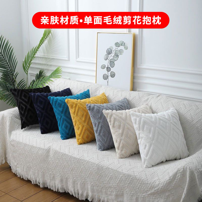 现代简约菱形毛绒抱枕套沙发靠枕北欧风办公室腰枕床头靠垫