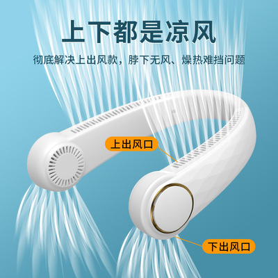 2023新款USB挂脖风扇 动户外迷你充电小风扇迷你挂脖风扇