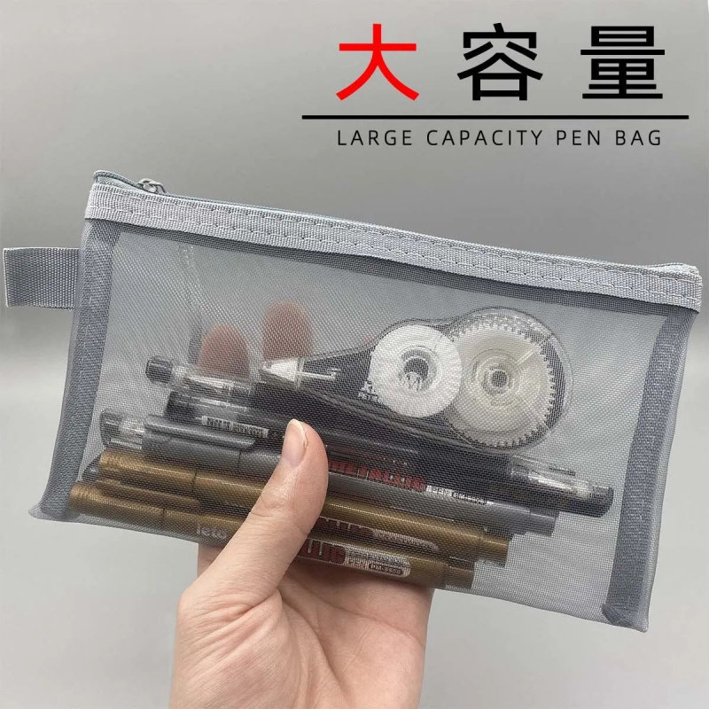 透明网纱笔袋大容量拉链学生便携