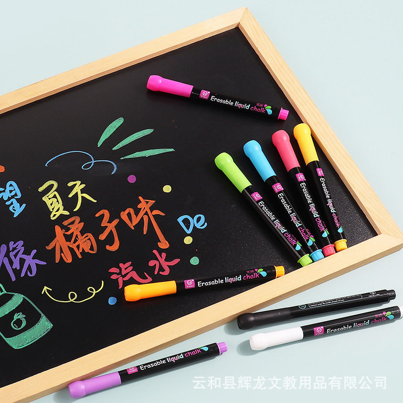 磁性可擦灯板笔彩色水溶性无尘液体粉笔LED黑板荧光笔可印log