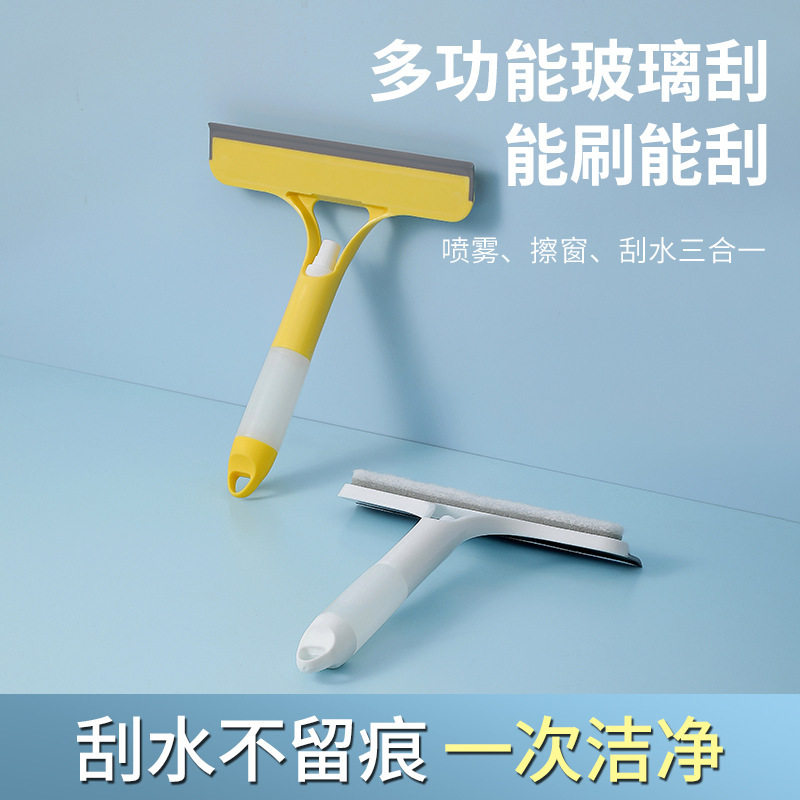 家用多功能刮水器玻璃镜子茶几双面喷水刷软胶玻璃刮刀