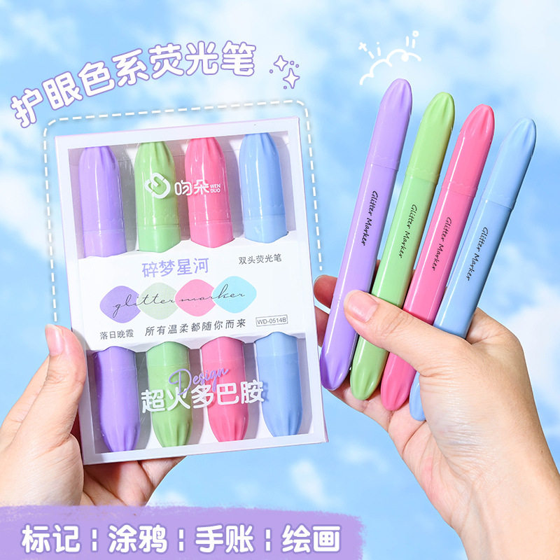 双头荧光笔标记笔护眼色学生记号笔 彩色划重点标注高颜值萤光笔