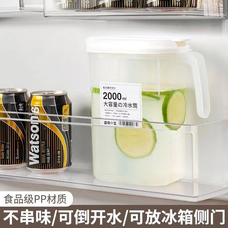 凉水壶大容量冰箱家用日式冷水壶冰川杯防摔带滤网泡茶壶夏日饮料