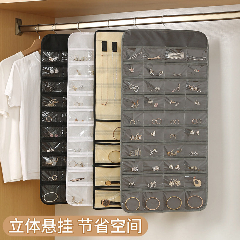首饰收纳挂袋:防尘防氧化双面透