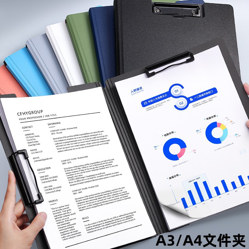 A4竖横双夹资料册1312