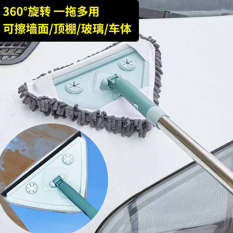 多用途擦墙面顶棚玻璃清洁除尘可旋转拖地擦窗器厂家