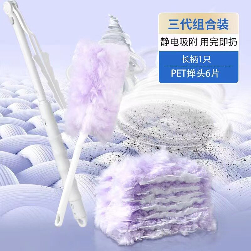 鸡毛掸子静电除尘扫家用伸缩杆打