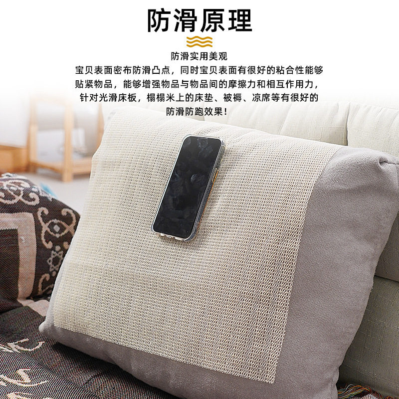 pvc防滑垫硅胶沙发垫家用床上凉席地毯床垫床单固定地垫防跑 止滑
