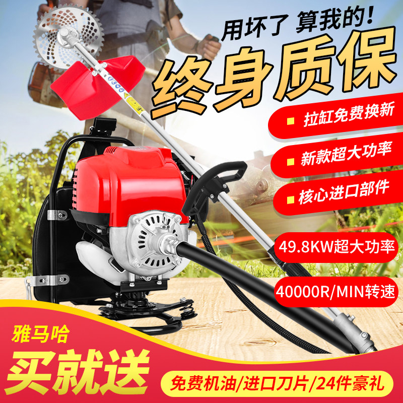 日本进口雅马哈大功率四冲程