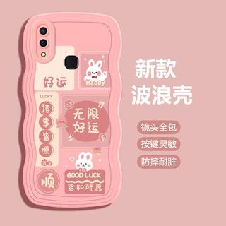 vivo X21iA手机壳新款vivox21uda保护套vlvox21a镜头全包vovix21后指纹防摔viv0x21i卡通vox21ud屏幕指纹男女