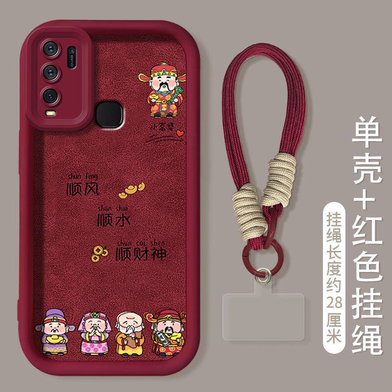 【全店第二件0元】手机保护套/壳