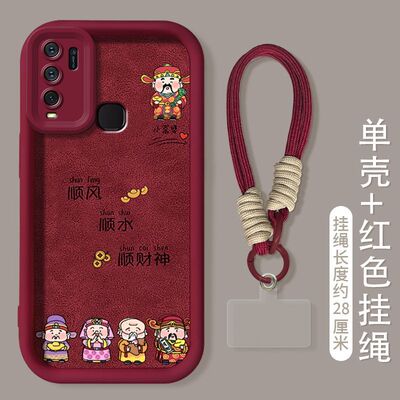 【全店第二件0元】手机保护套/壳