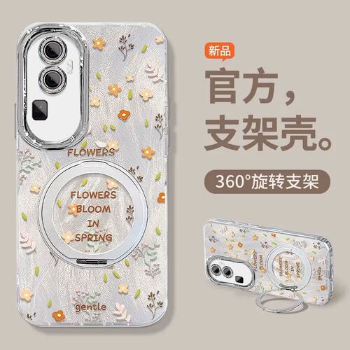 【全店第二件0元】手机保护套/壳