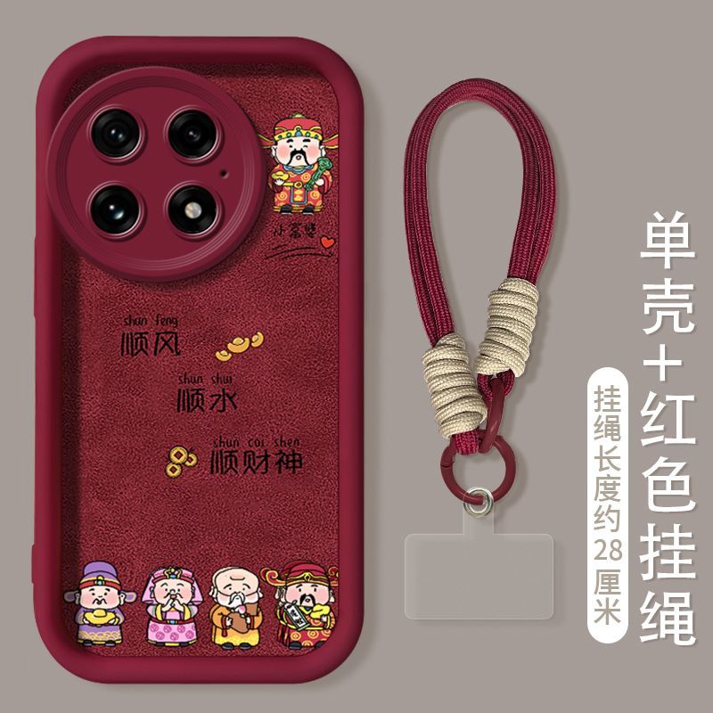 【全店第二件0元】手机保护套/壳