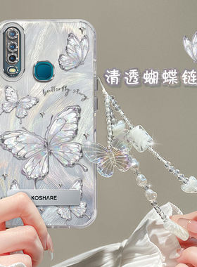 适用vivoY3手机壳y3s带镜头膜v1901A新款vlvoy17保护套vivo u3x手链支架v1928a外壳女viv0u10防摔viov全包边