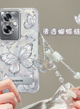 适用oppoa2 5g手机壳带镜头膜PJB110新款opopa2m外壳女PJU110全包边opa2x防摔PJS110高级0pp0a时尚高级套手链