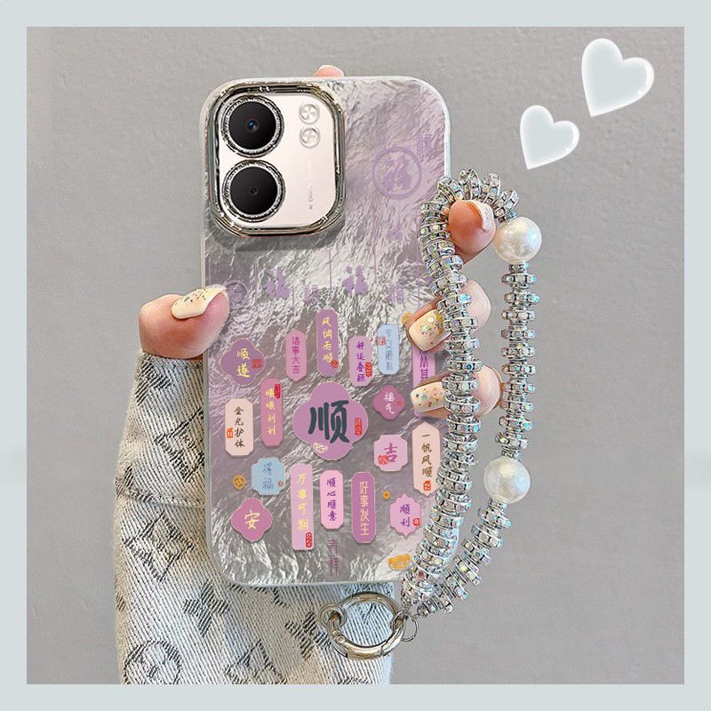 【全店第二件0元】手机保护套/壳