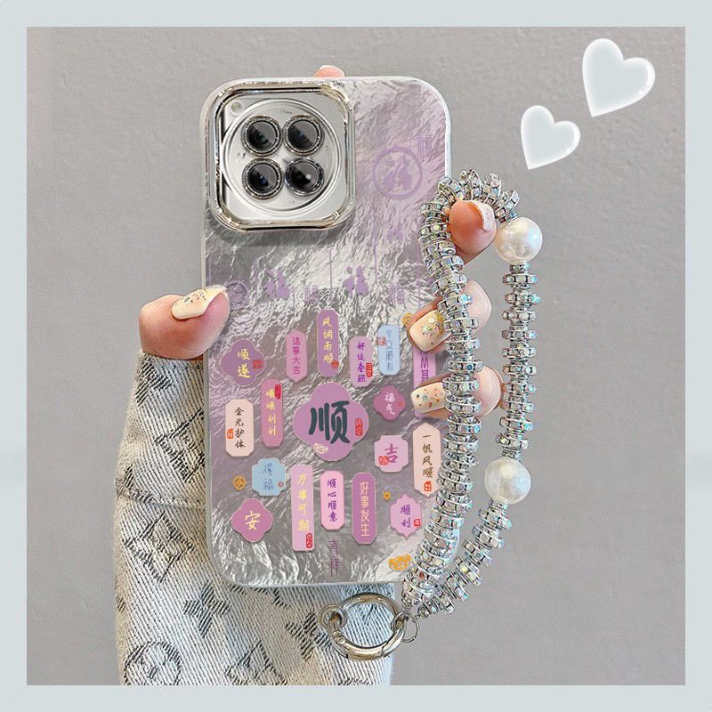 【全店第二件0元】手机保护套/壳