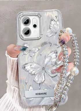 适用opporeno14手机壳蝴蝶PLA110带镜头膜opopreno14pro保护套PKZ110新款女0pp0ren014pr0全包防摔5g软边高级