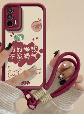 适用realmev15手机壳5g新款rmx3092软硅胶oppo真我v5保护套rmx2111镜头全包reaime防摔v155g文字v55g手绳女生