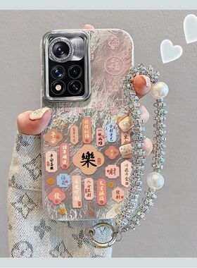 适用小米红米note11手机壳redmiNote11pro+带镜头膜noto11se保护套n0te11pr0文字新年款5g全包边nota防摔潮女