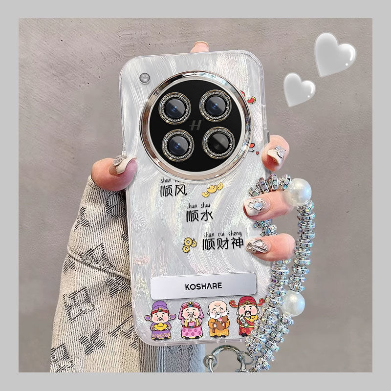 【全店第二件0元】手机保护套/壳