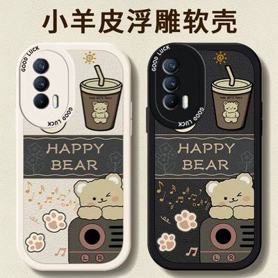 奶茶小熊硅胶iqooneo手机壳可爱