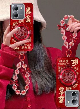 适用vivoy78手机壳V2278A镜头全包防摔vivo y78+保护套V2271A新年款vlvoy78m个性viv0y78十手链5g支架喜庆女