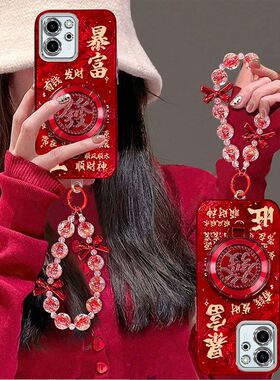 适用荣耀80se手机壳GIA-AN80镜头全包防摔华为honor8ose新年款保护套h0n0r个性荣誉手链支架喜庆女生文字红潮