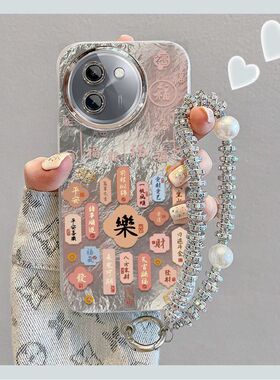 适用vivoY200i手机壳V2354A带镜头膜vivoy200保护套V2343A文字新年款vlvoy200l防摔5g丫二百全包边网红高级女