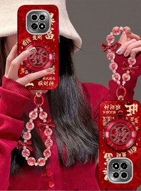 适用realmev60手机壳RMX3995镜头全包防摔oppo真我v60s保护套RMX3996新年款reaime支架v605g手链喜庆红女文字